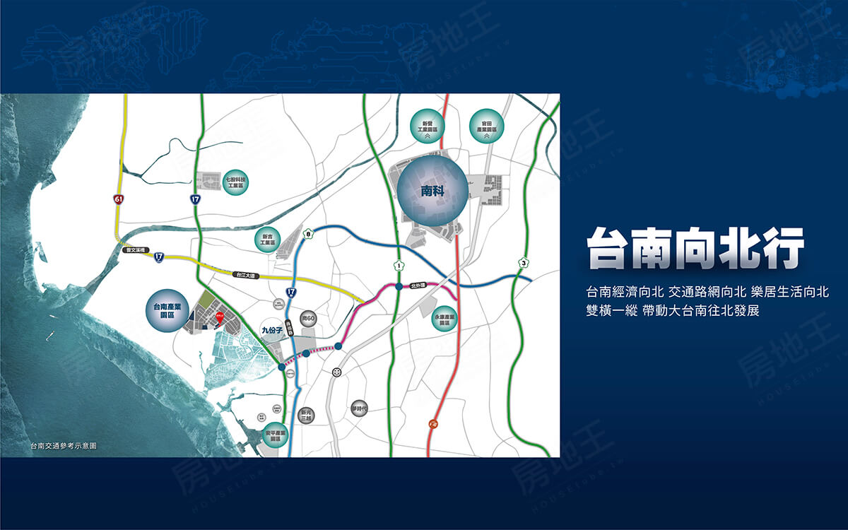 台南買賣預售屋