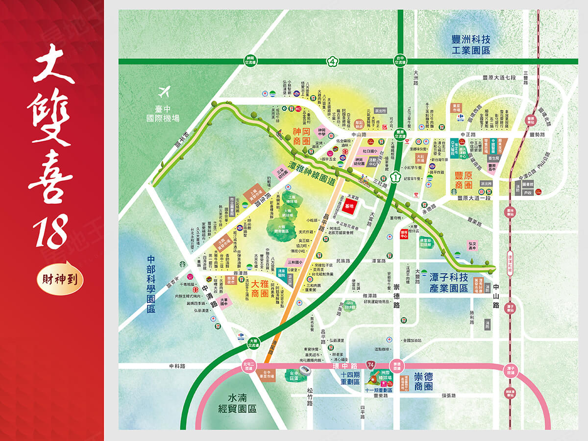 台中新建案