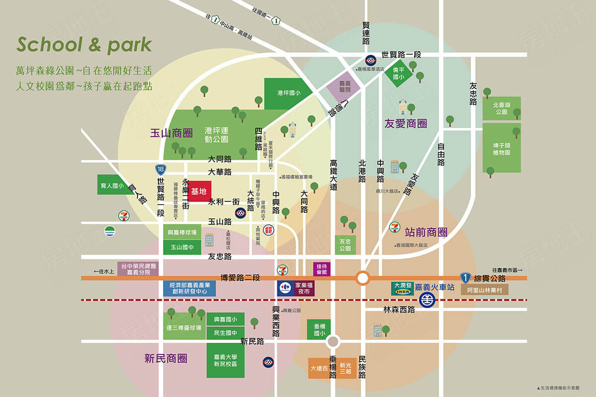 雲嘉新建案