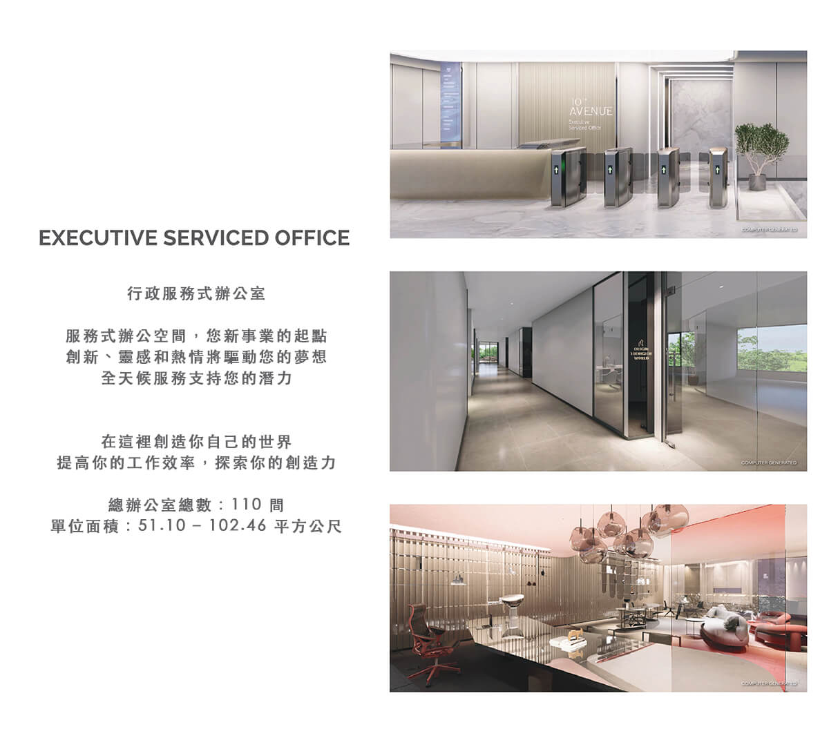 曼谷買賣預售屋