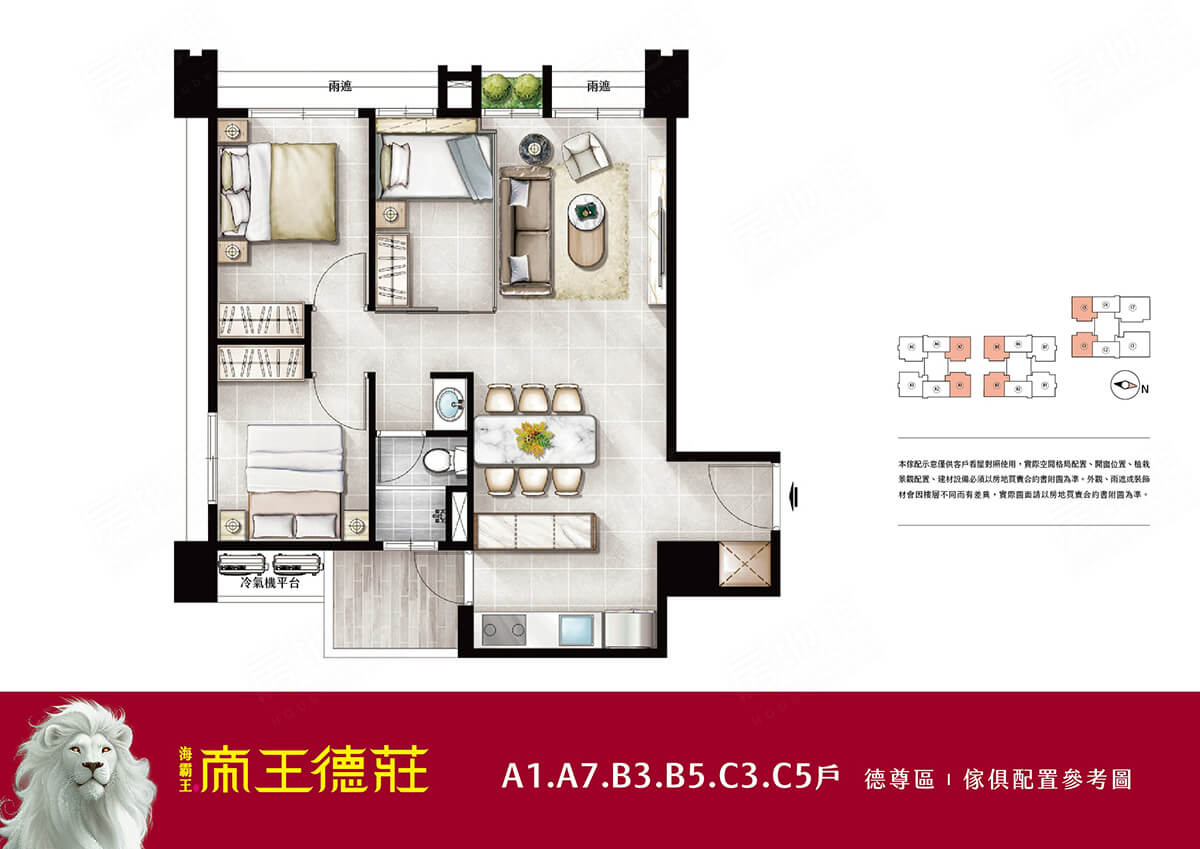 桃園新建案