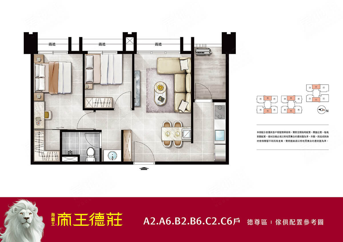 桃園新建案查詢