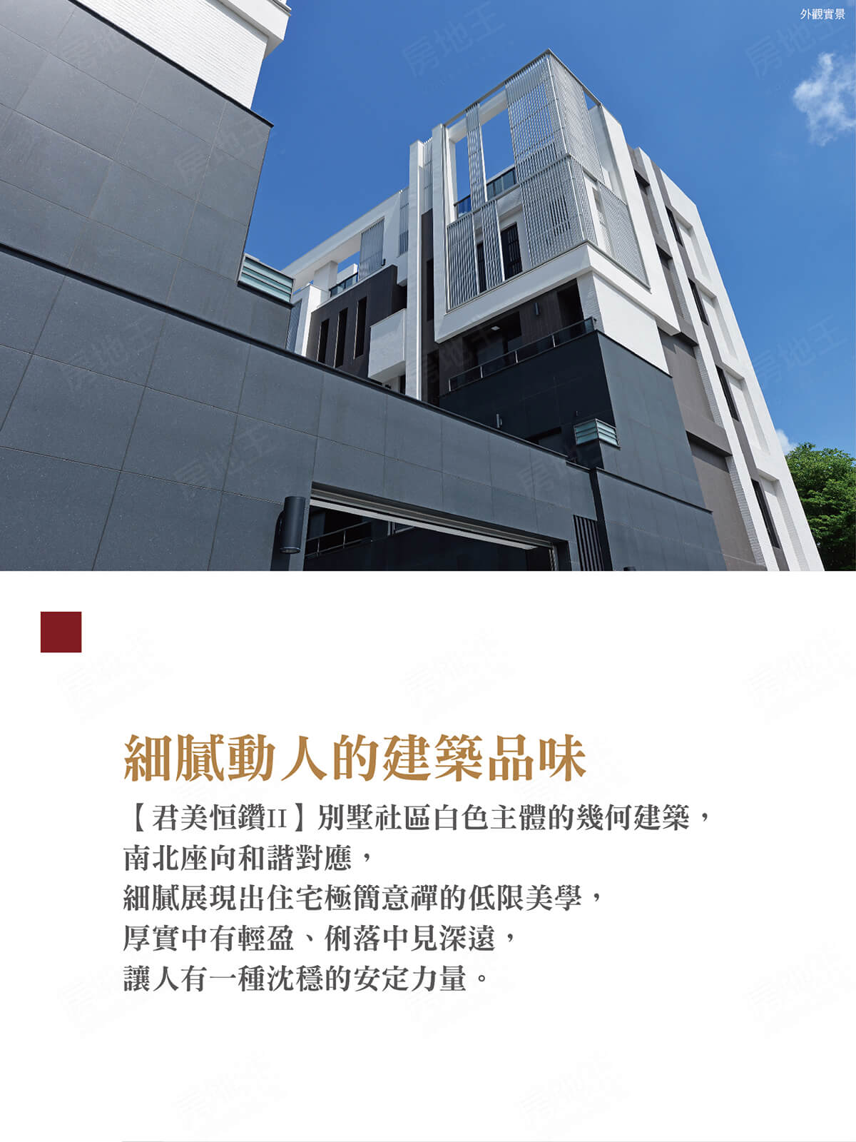 台南預售屋建案 台南預售屋建案
