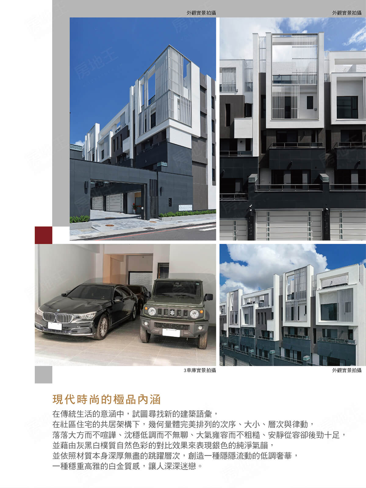 台南預售屋資訊 台南預售屋資訊