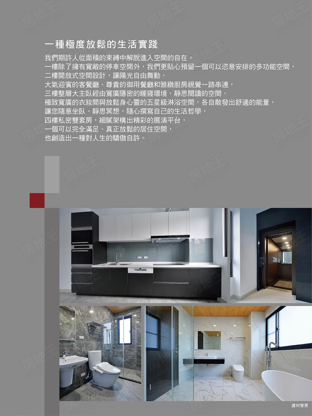 台南買賣預售屋 台南買賣預售屋