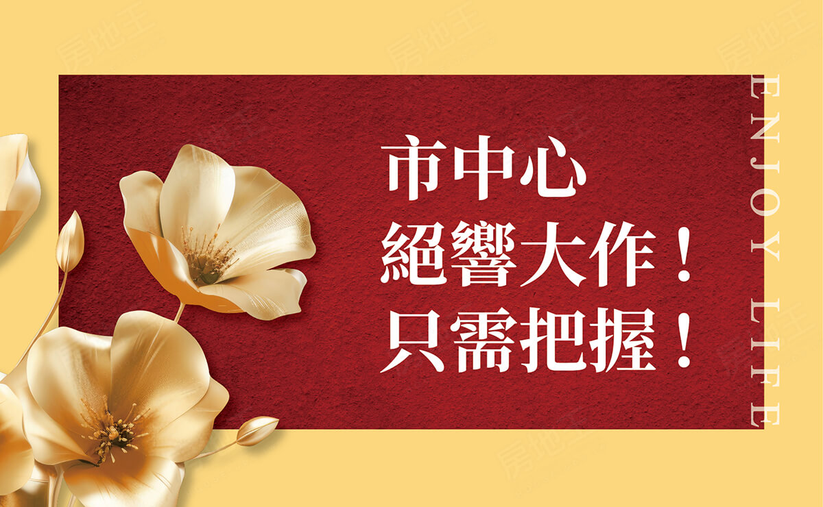 值金墅 值金墅