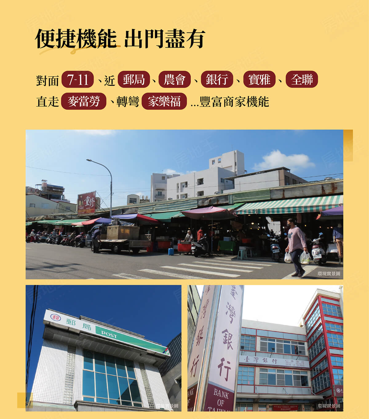 值金墅 值金墅
