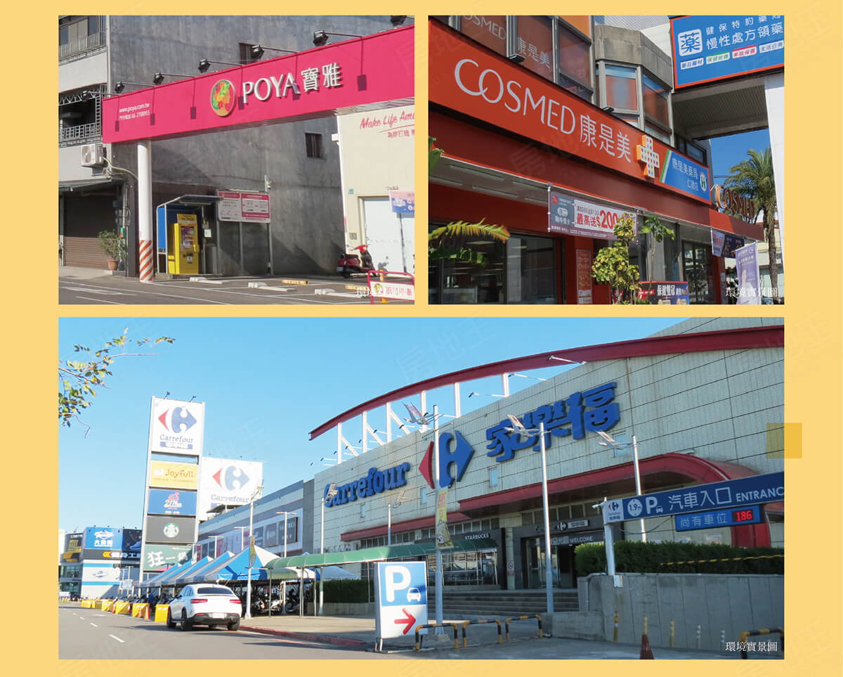 台南新成屋 台南新成屋