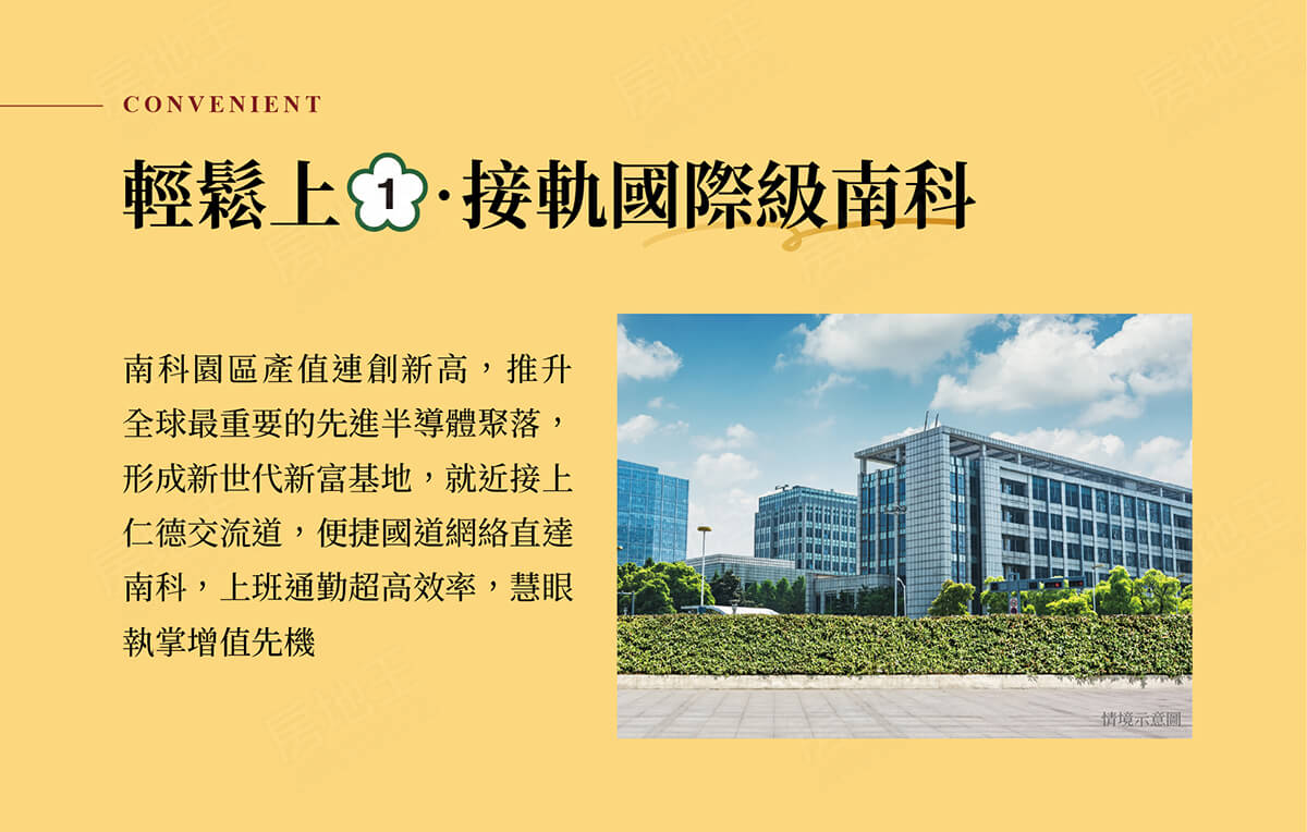 值金墅 值金墅