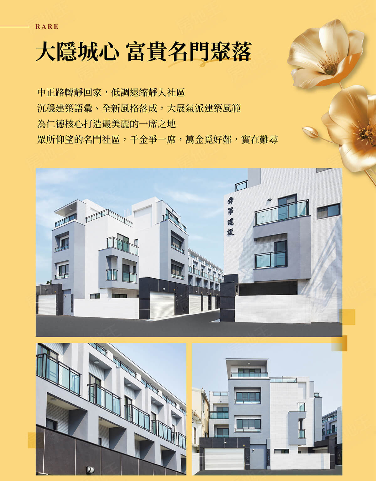 台南建案 台南建案