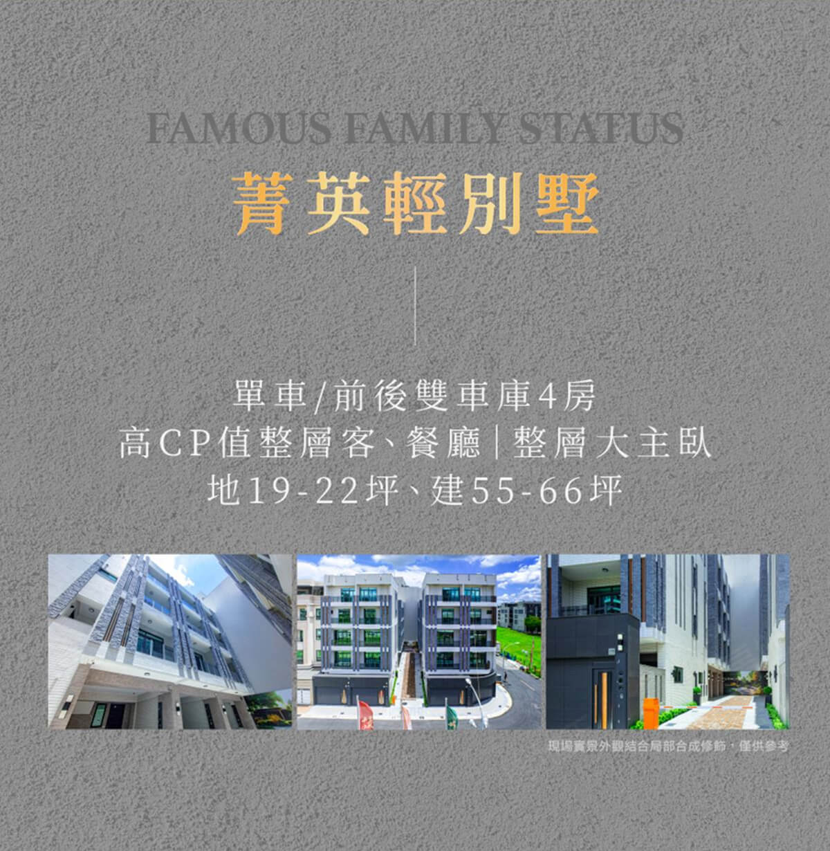謙邑