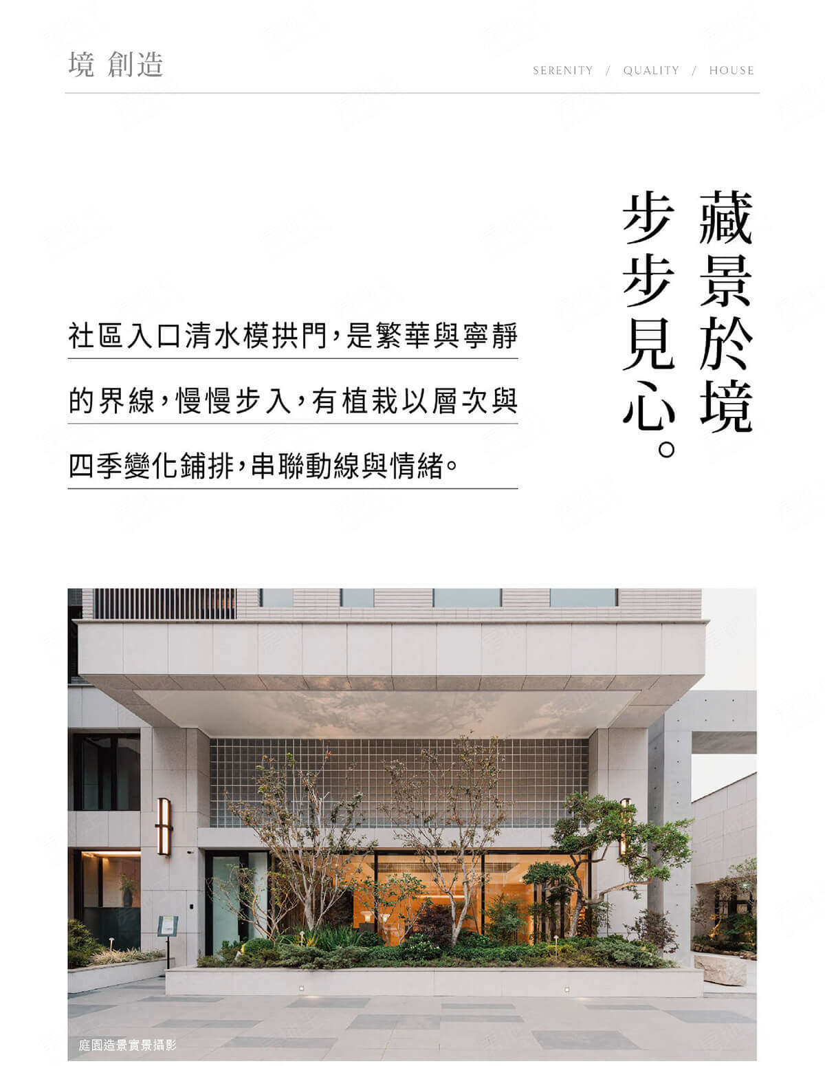 寶象藏三豐 寶象藏三豐