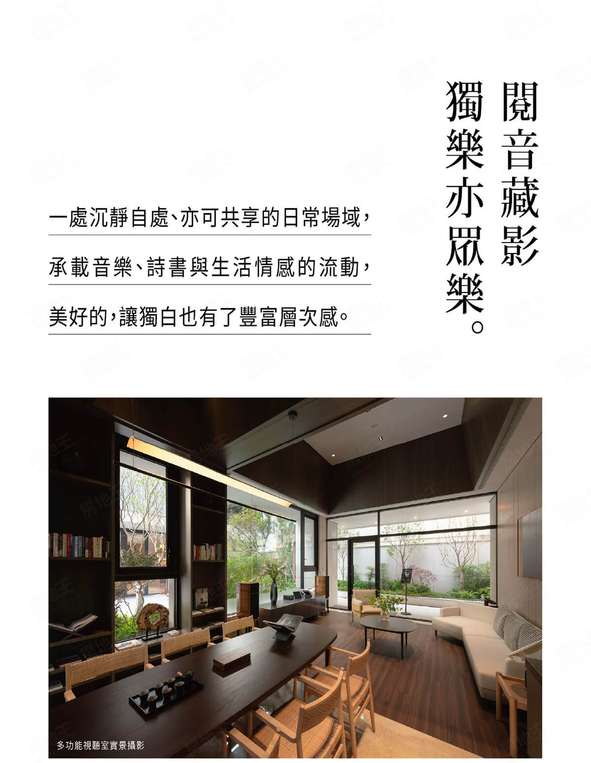 寶象藏三豐 寶象藏三豐
