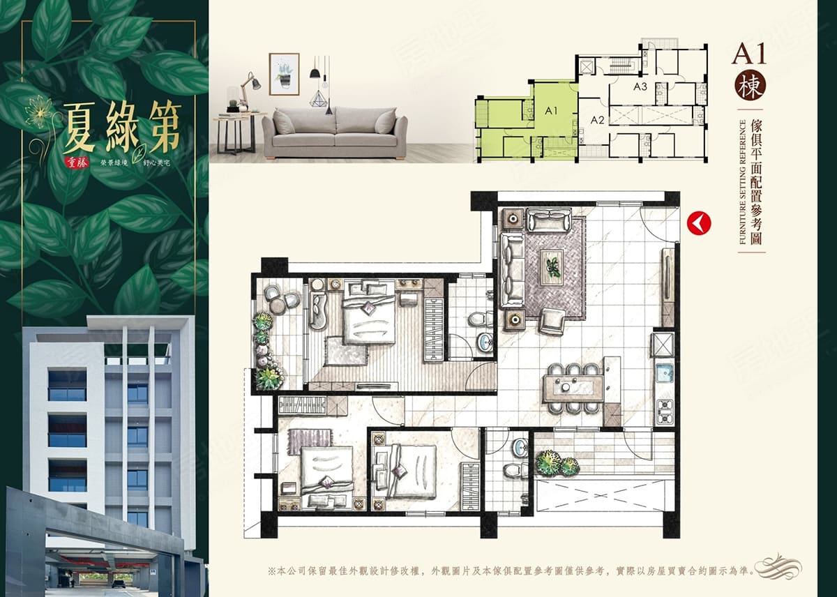 高雄預售屋建案 高雄預售屋建案