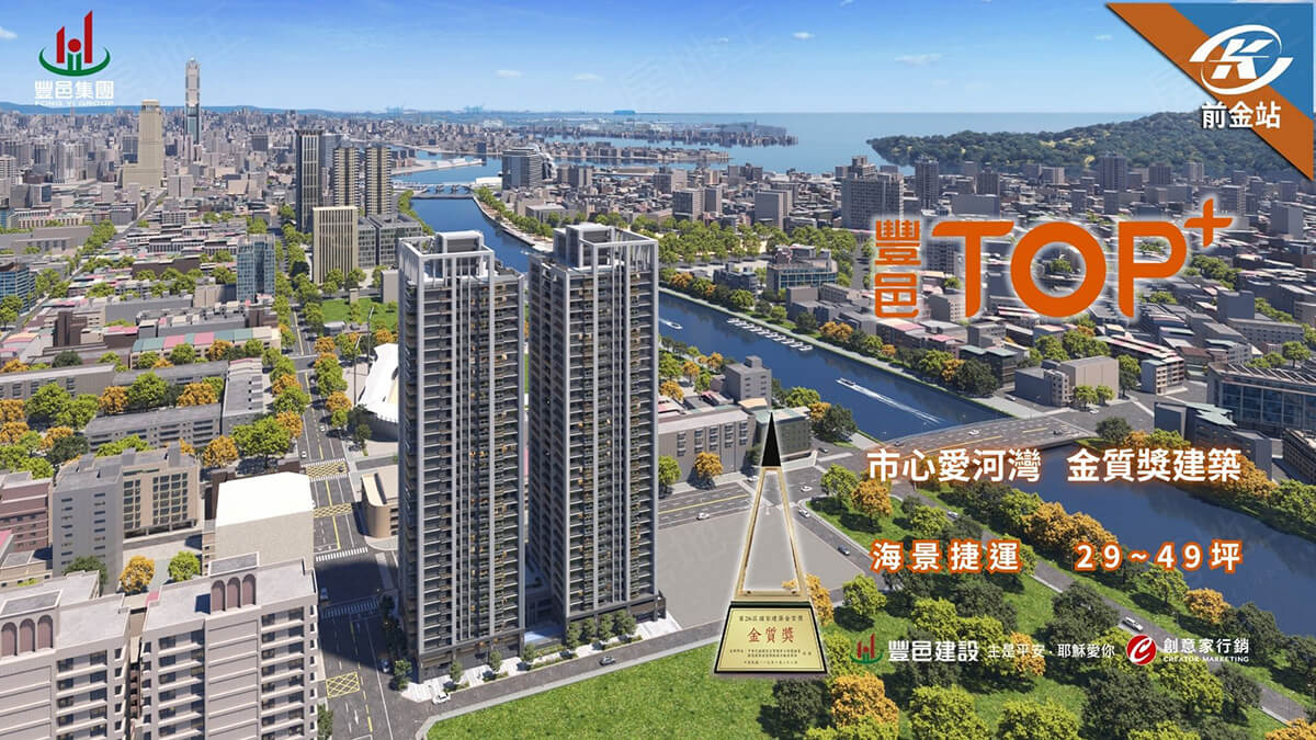 高雄建案 高雄建案