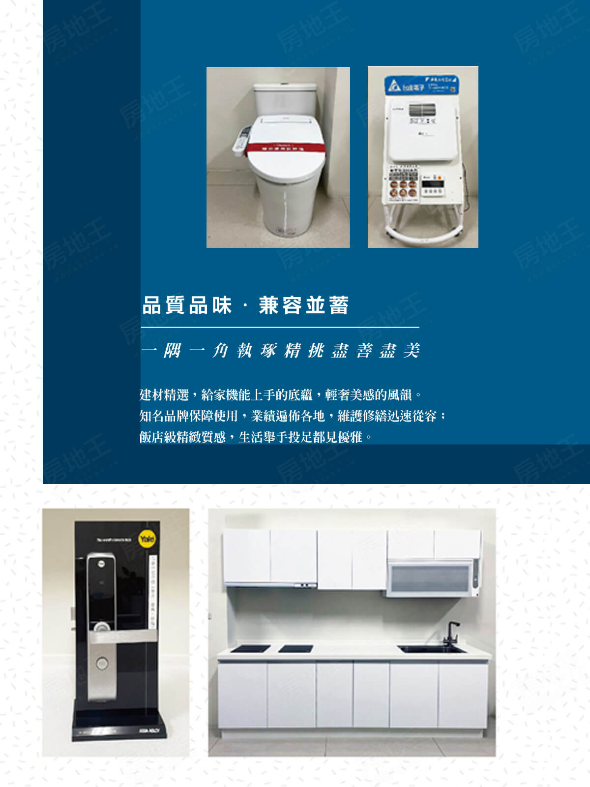 台南買預售屋