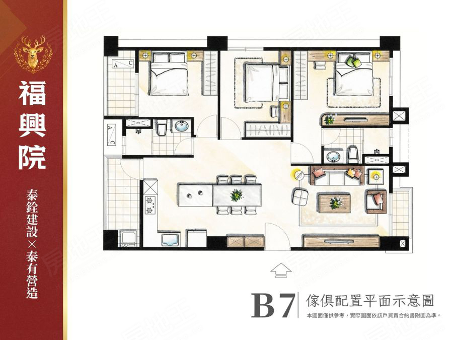 台中預售屋建案