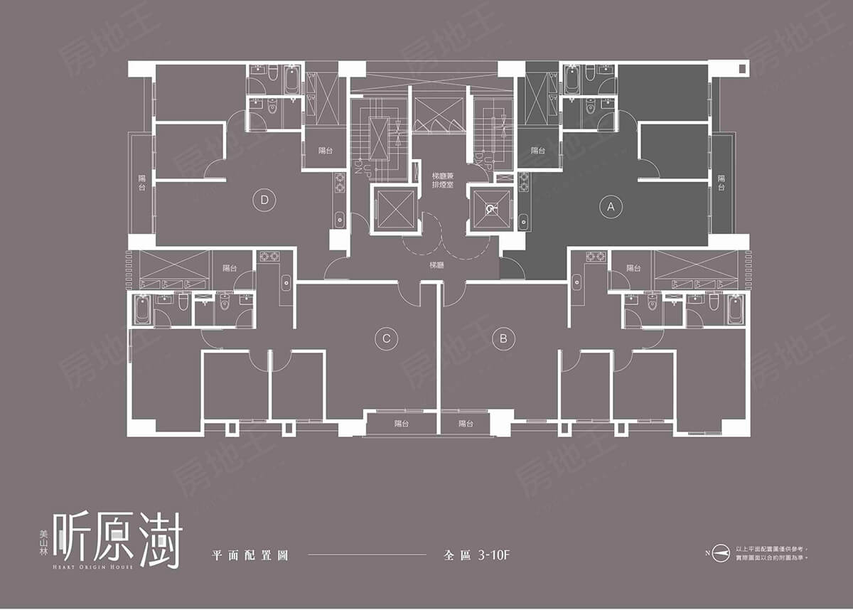 新竹新建案