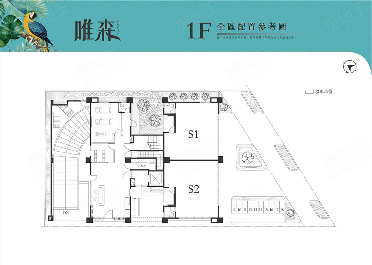 高雄新成屋 高雄新成屋