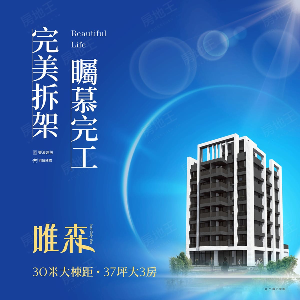 高雄建案 高雄建案