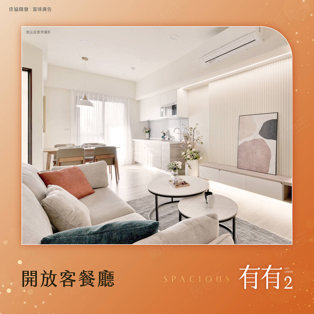 台南新成屋網站