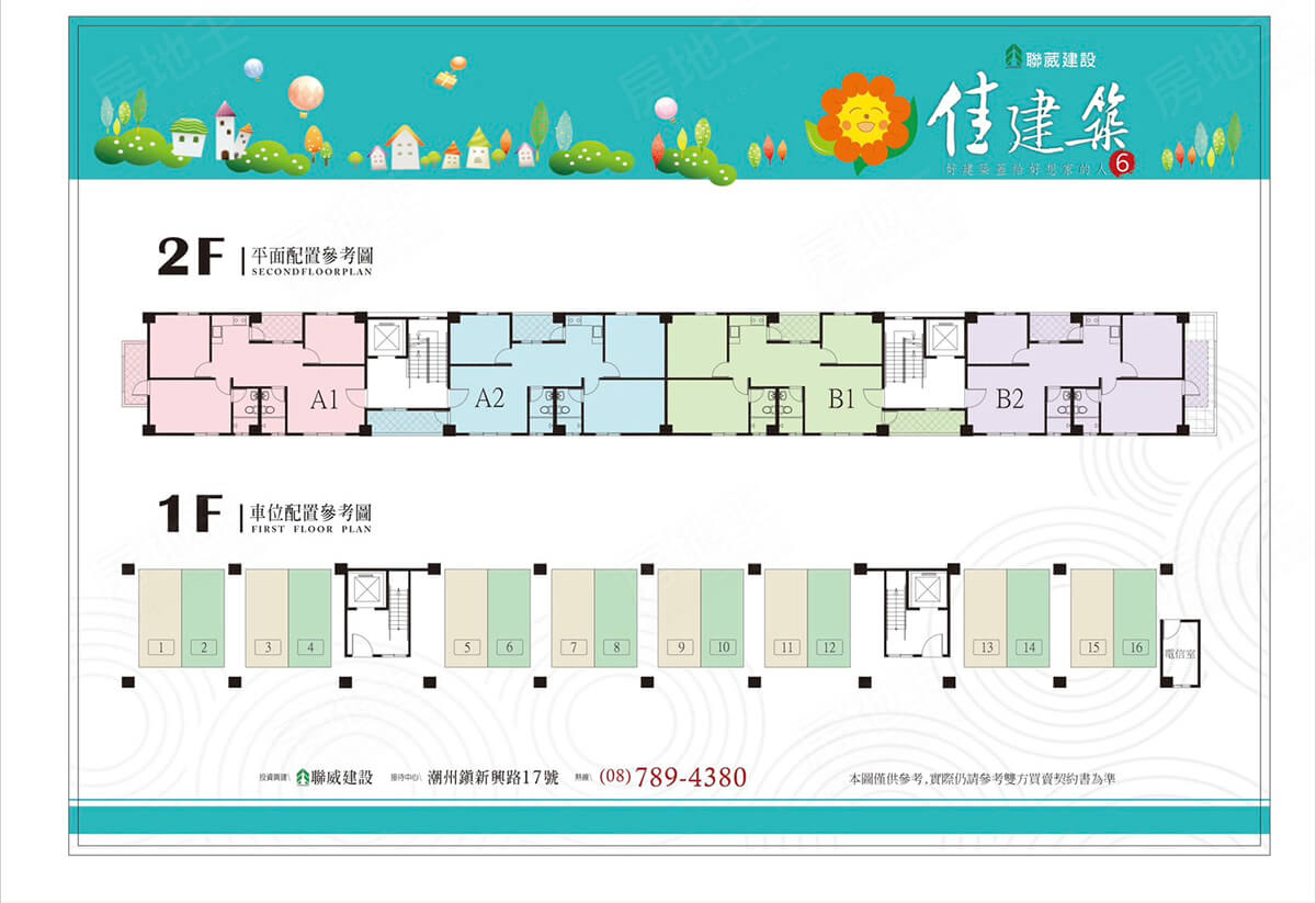 高雄新建案