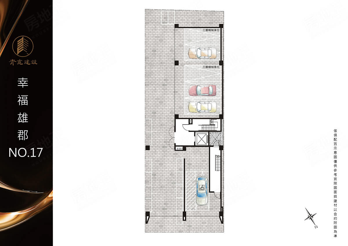 新竹新建屋 新竹新建屋