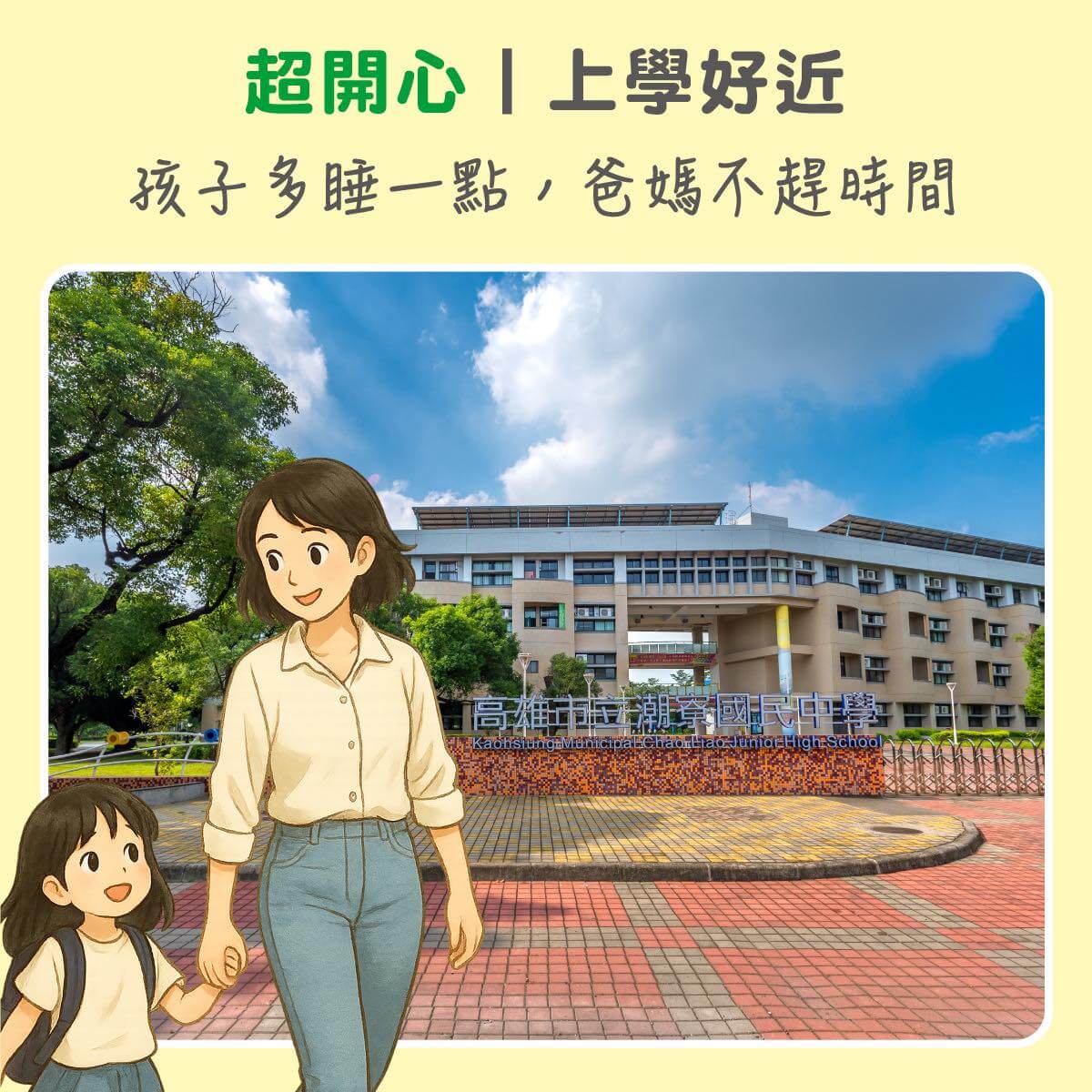 高雄買賣預售屋