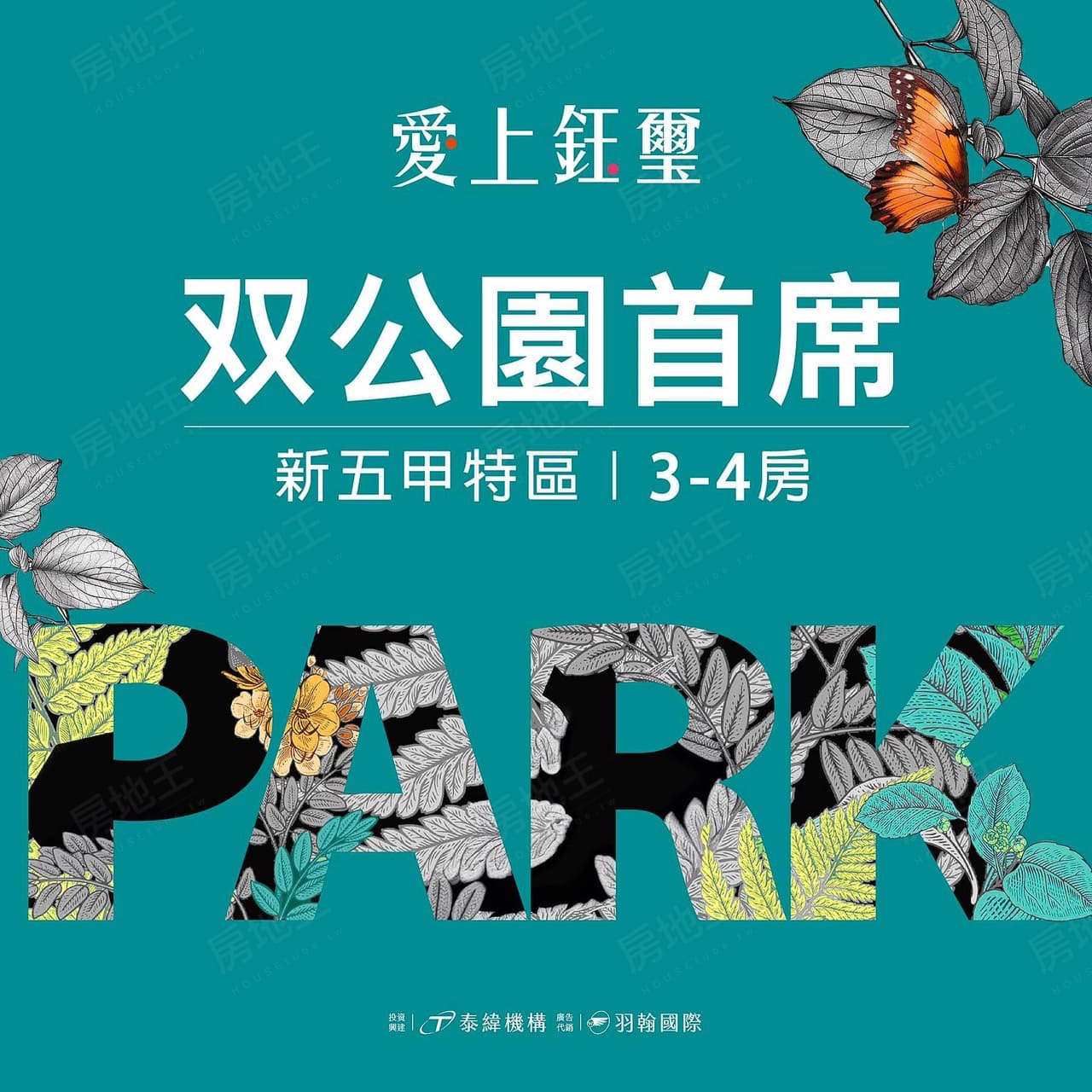 愛上鈺璽 愛上鈺璽
