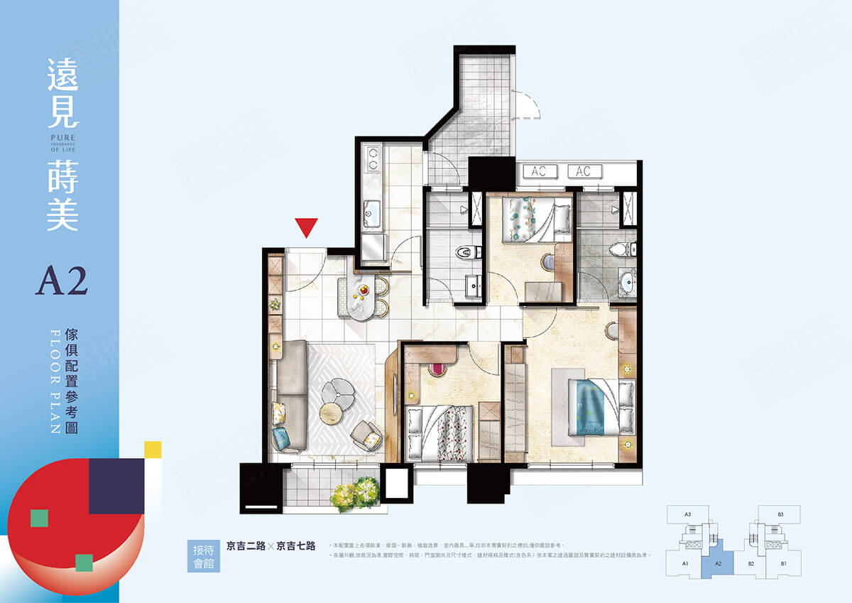 台南建案
