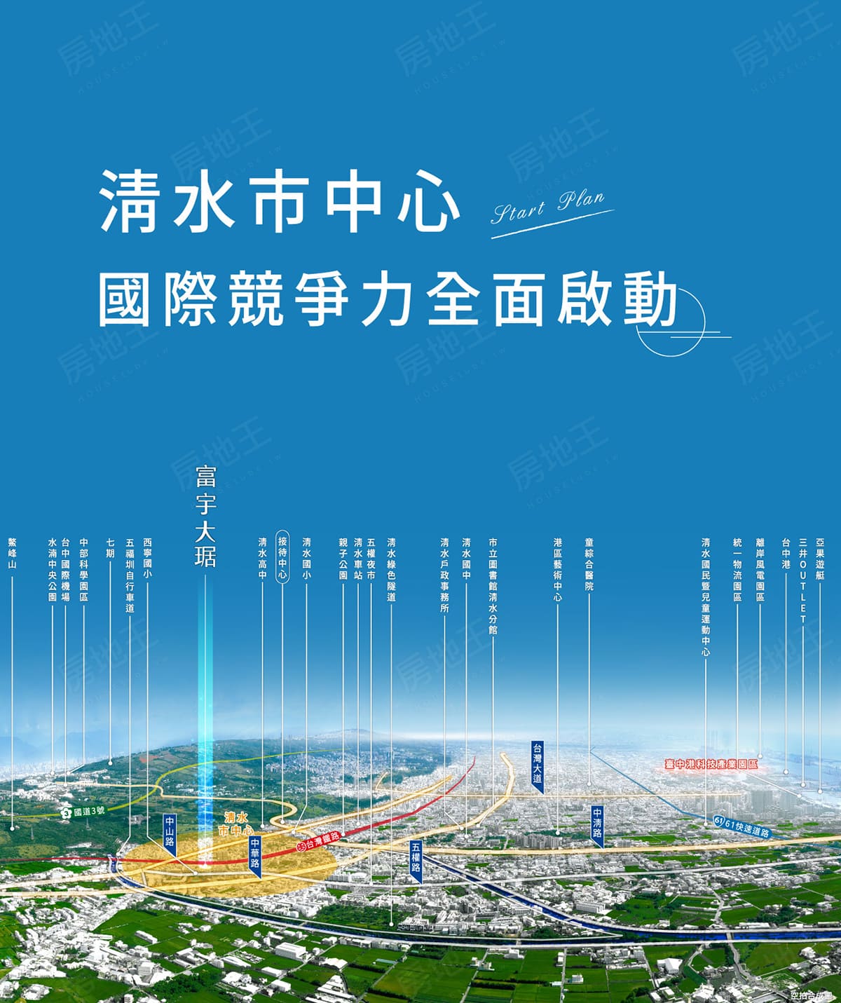 富宇大琚