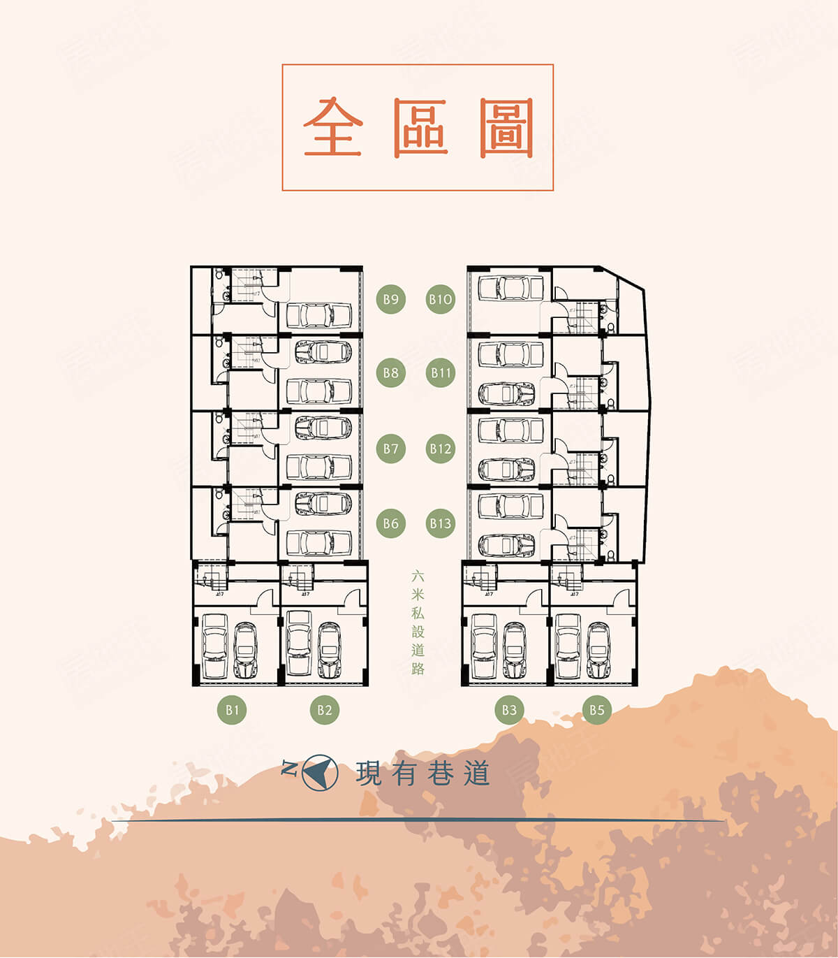 家薪9 家薪9
