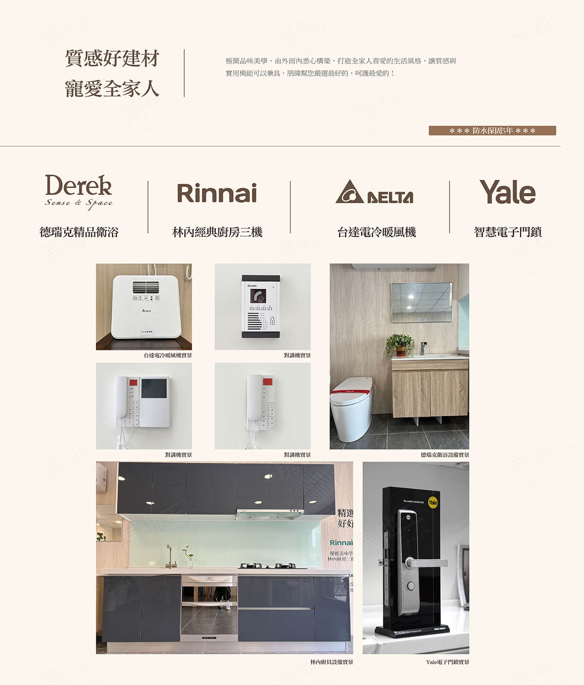 台南預售屋資訊