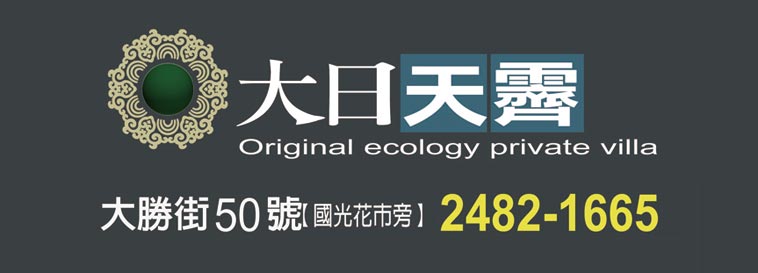 台中建案 台中建案