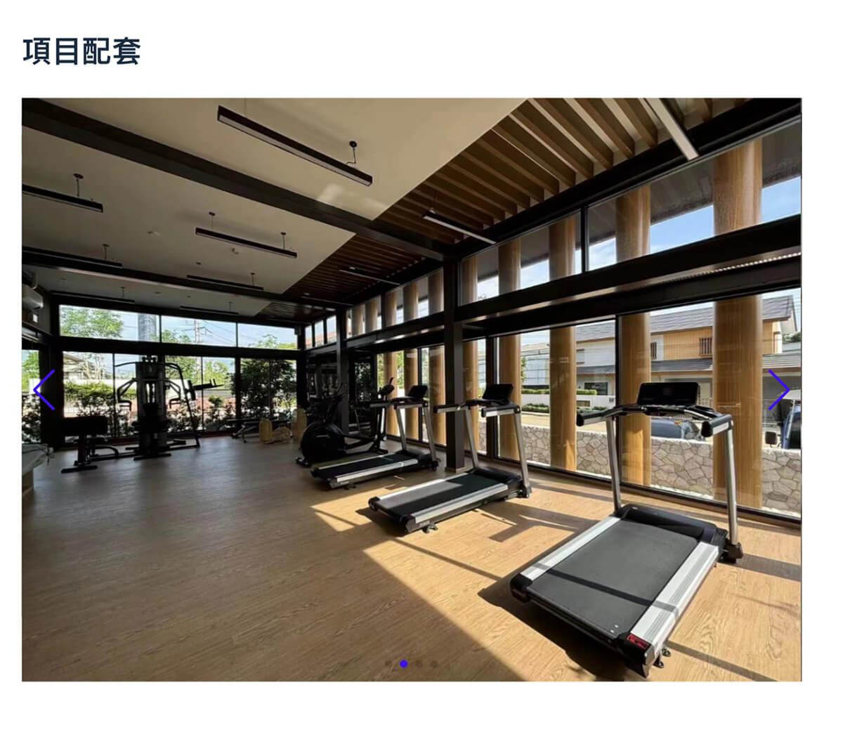曼谷新成屋網站