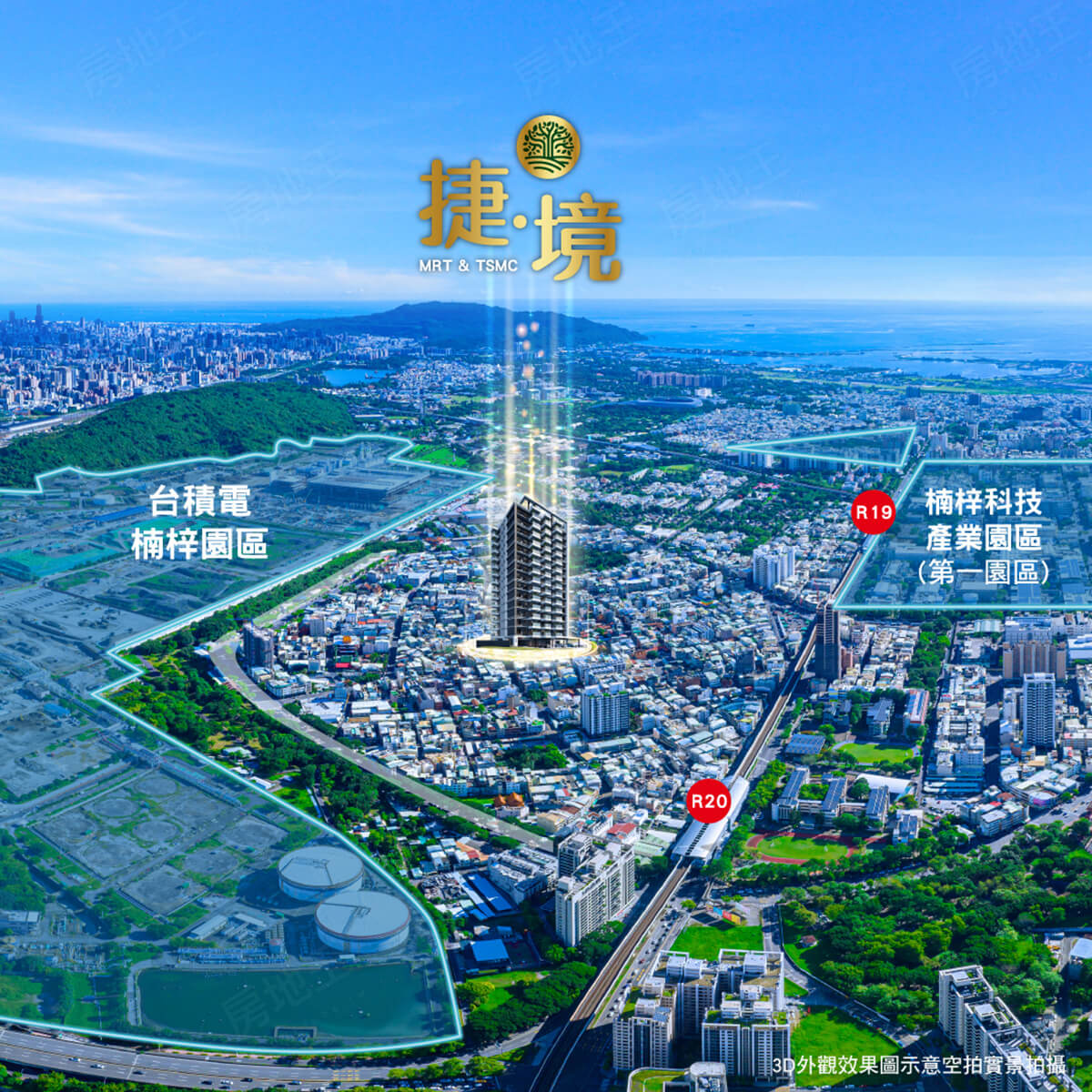 高雄新建屋