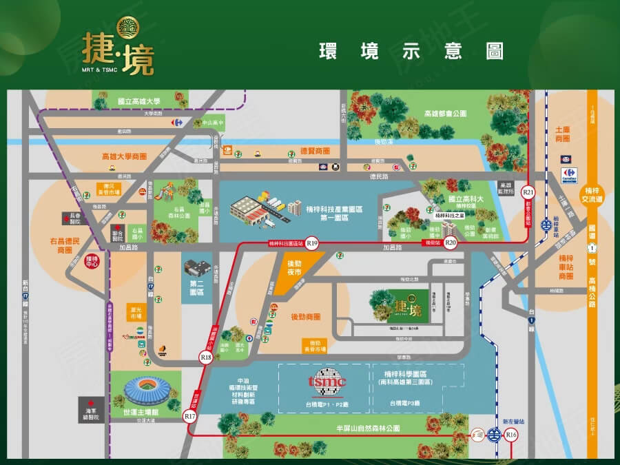 捷.境 捷.境