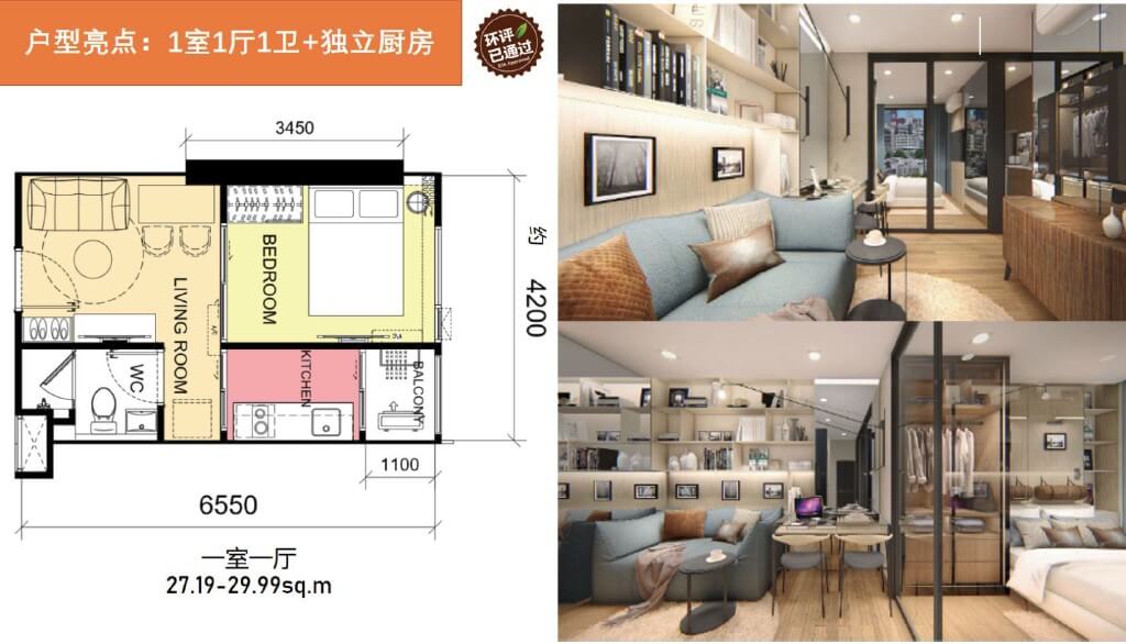 藍康恆.大學里