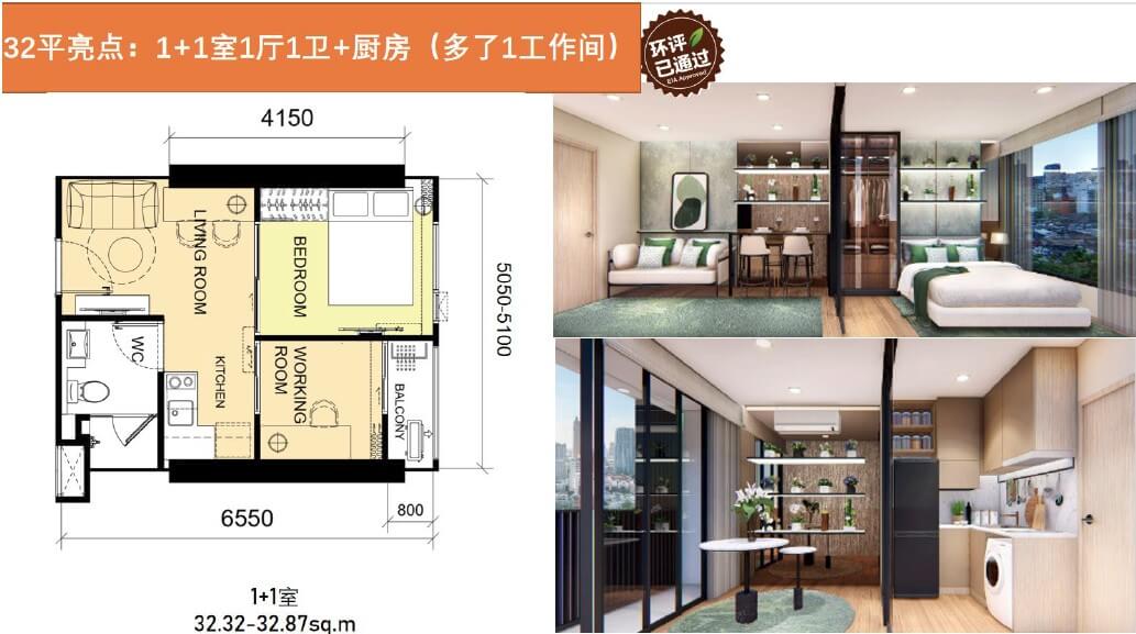 藍康恆.大學里