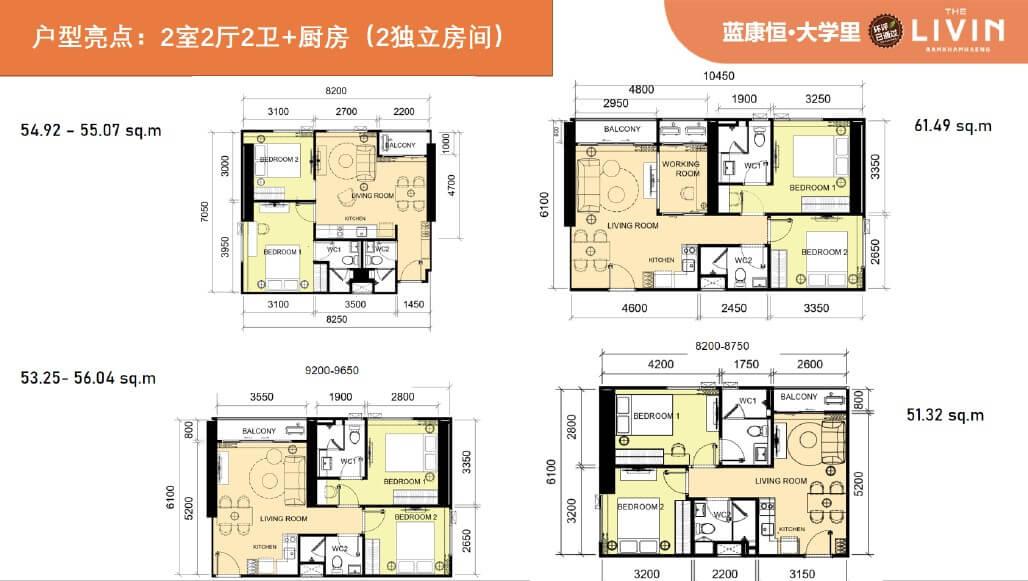 曼谷買賣預售屋