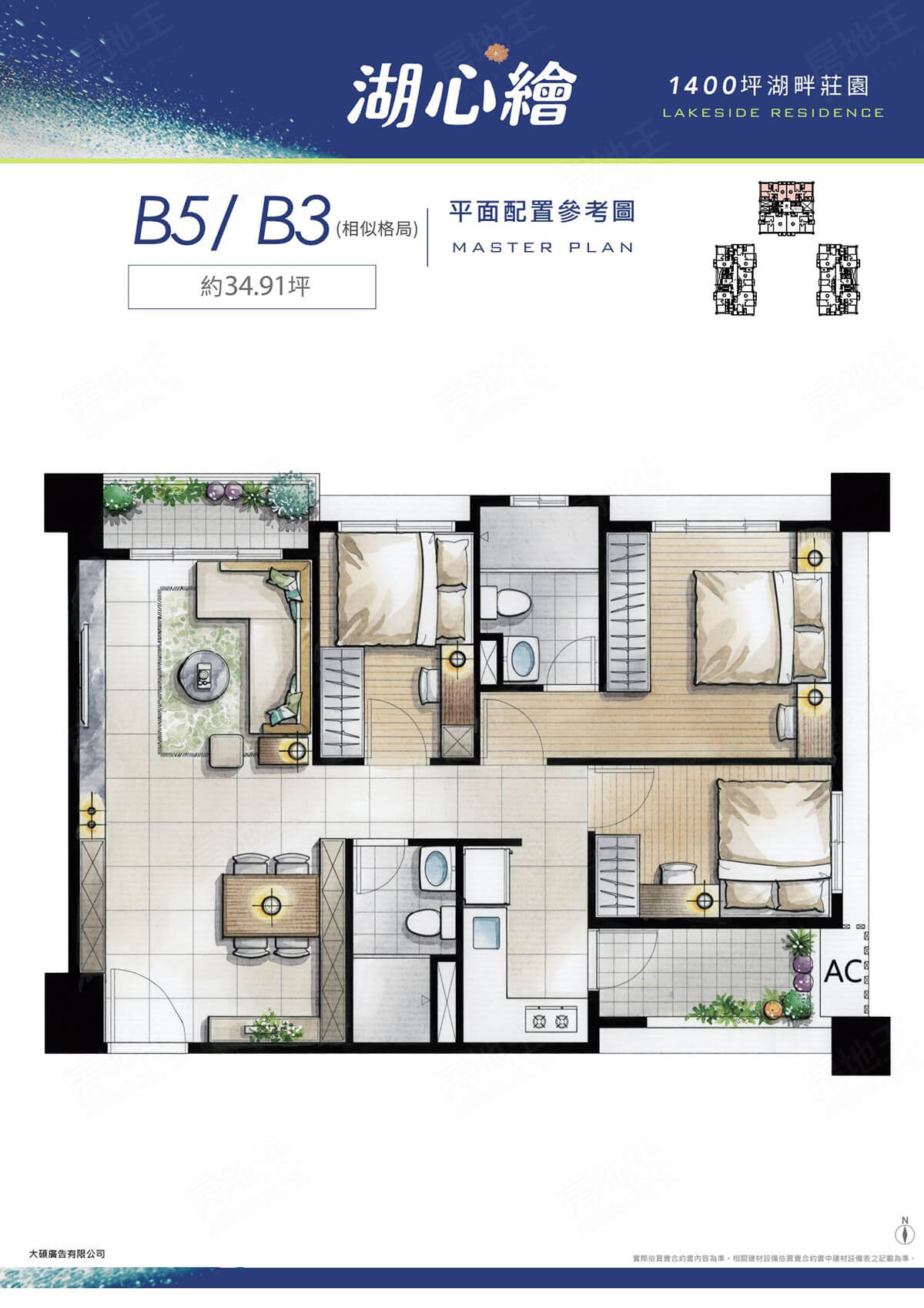 新竹預售屋建案