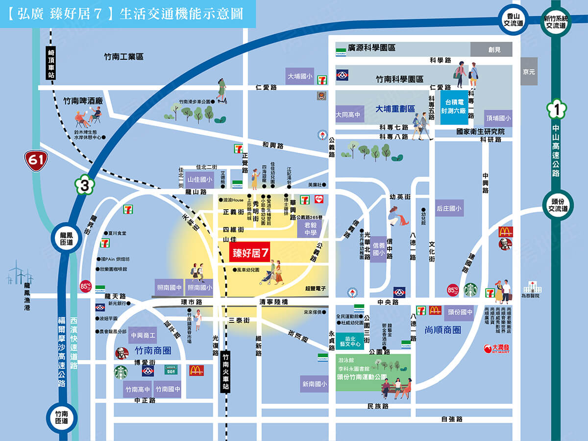 新竹找房 新竹找房