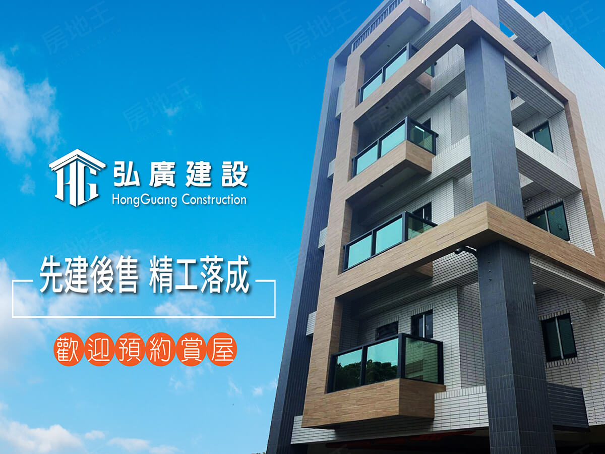 新竹新屋建案 新竹新屋建案