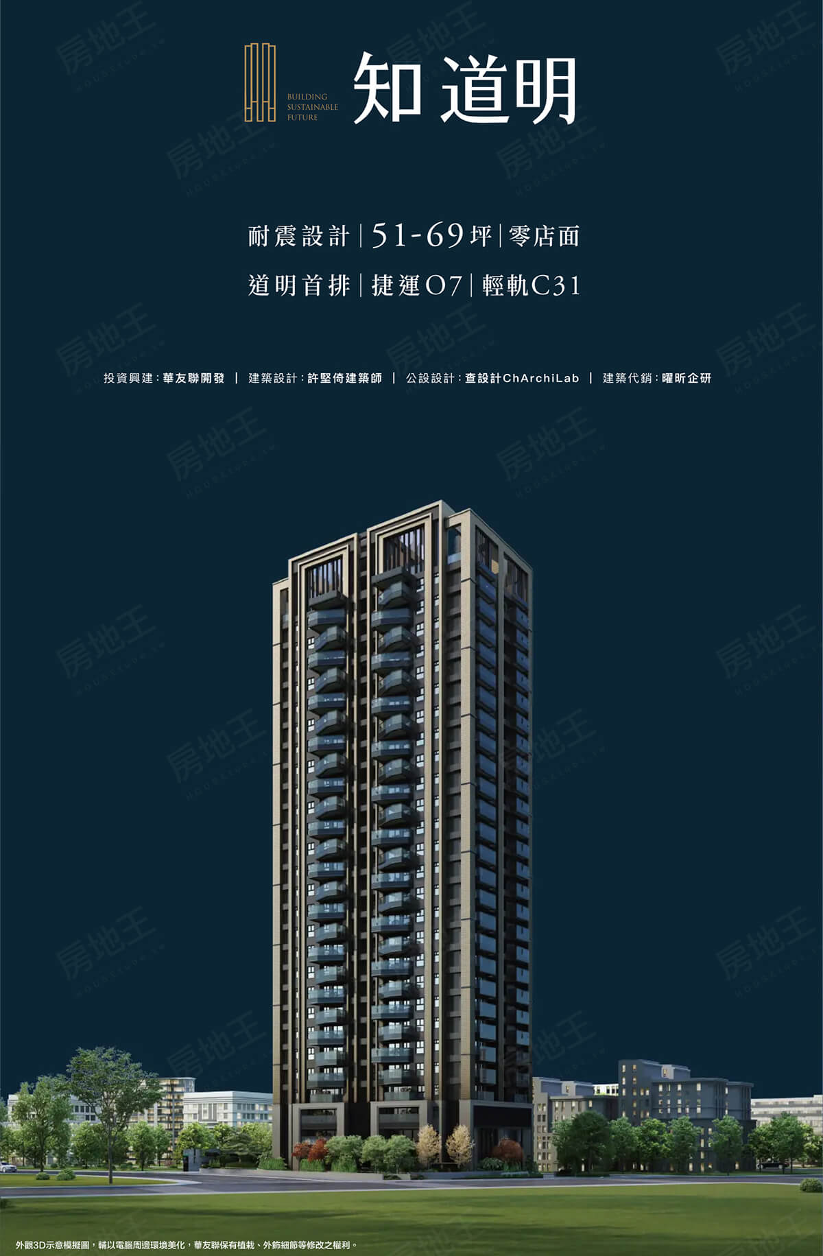 高雄建案 高雄建案