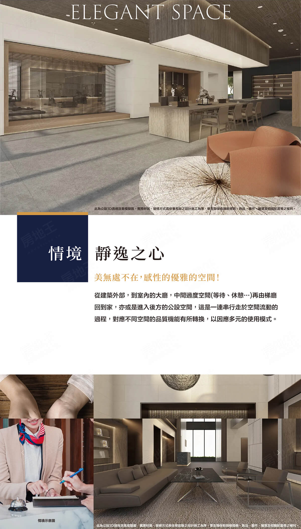高雄新建屋 高雄新建屋