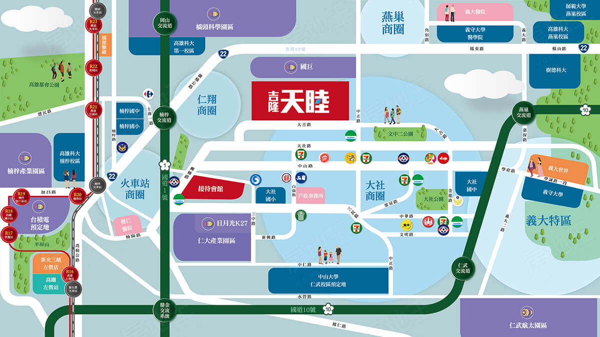 吉隆天睦 吉隆天睦