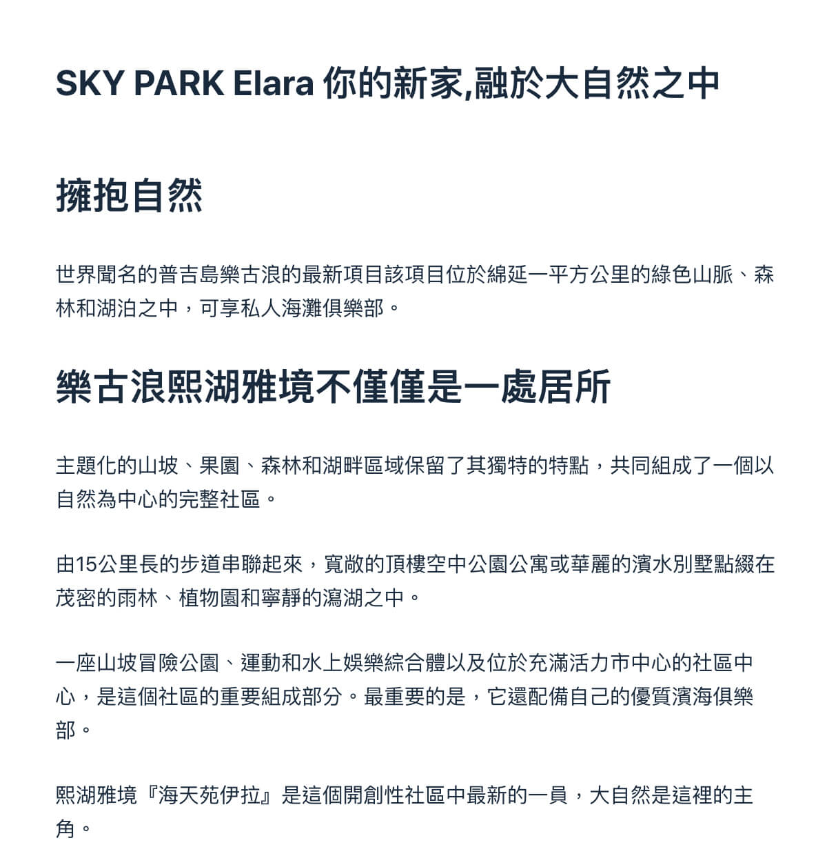 曼谷新成屋網站