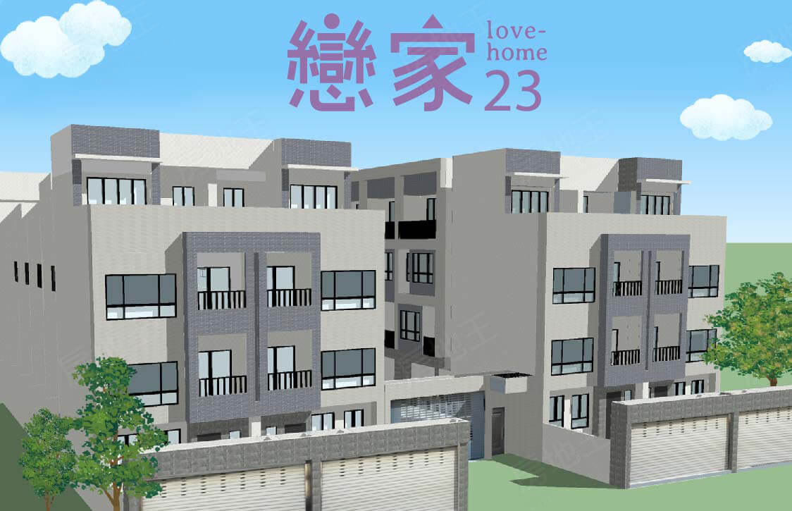 台南新建案查詢