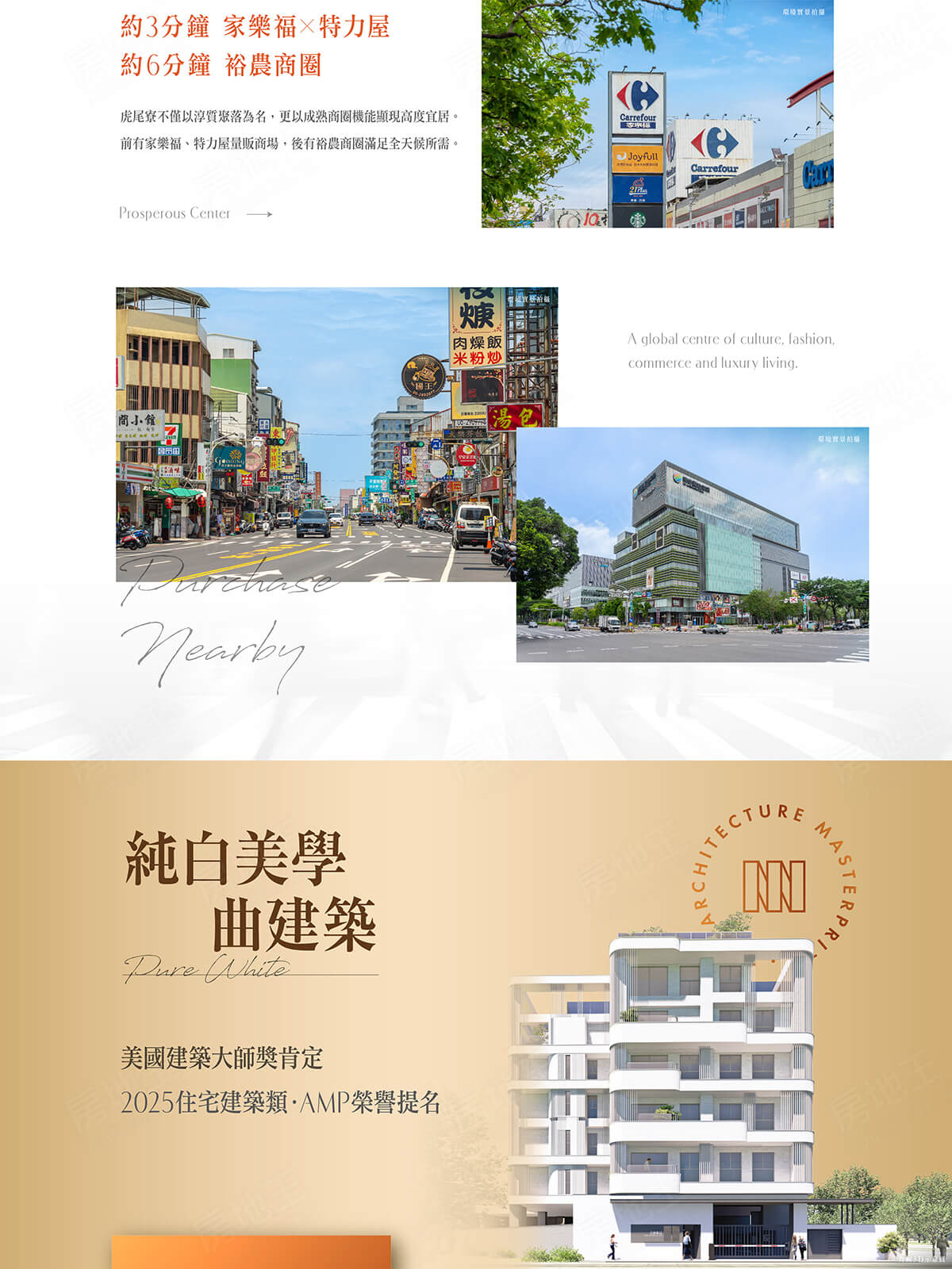 醇白