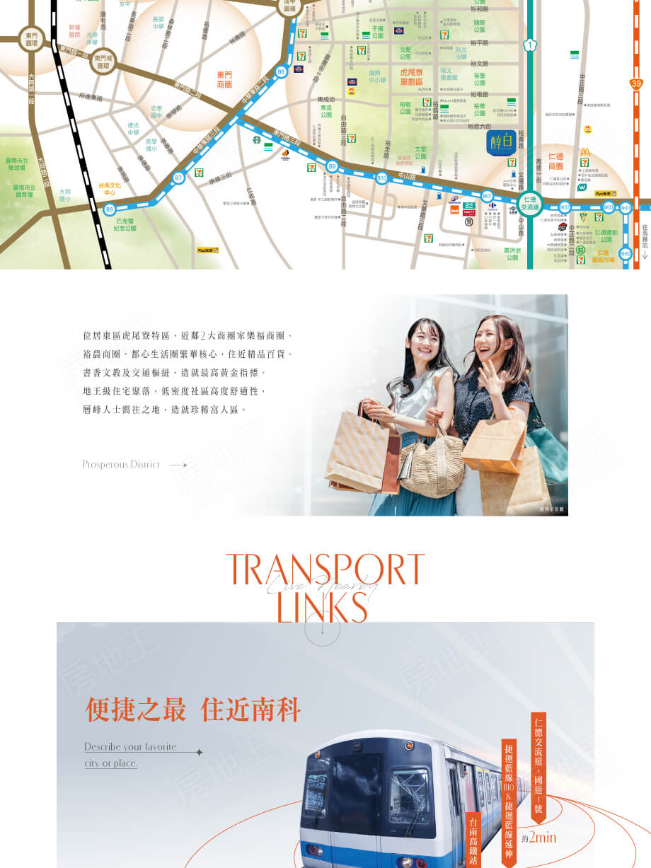 台南預售屋資訊